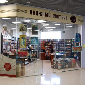 Книжные магазины Бутурлино