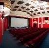 Кинотеатры в Бутурлино