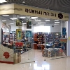 Книжные магазины в Бутурлино