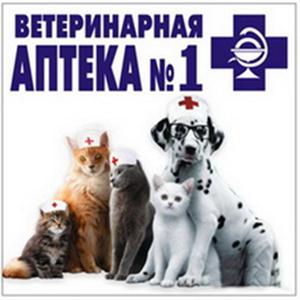Ветеринарные аптеки Бутурлино